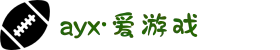 ayx（天津·爱游戏）运动科技有限公司